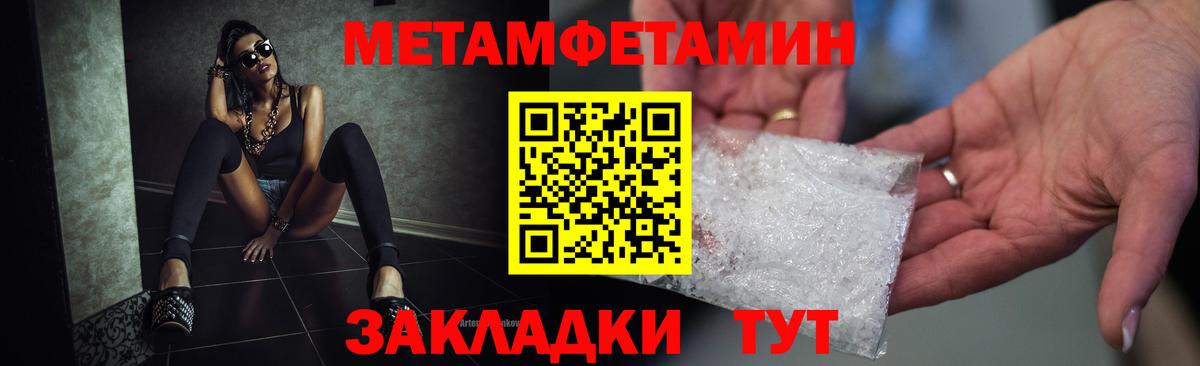 Родники  АМФЕТАМИН 98%  АМФЕТАМИН  Вход с VPN 