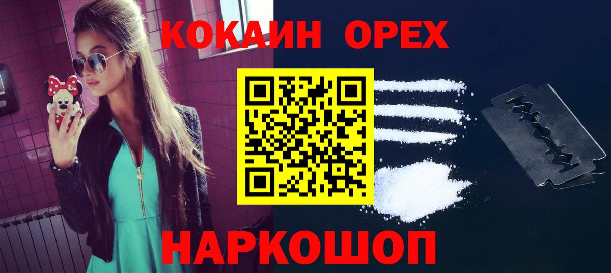 Родники  Кокаин Columbia  КОКАИН  где можно купить наркотик  Вход с VPN  Cocaine 99% 