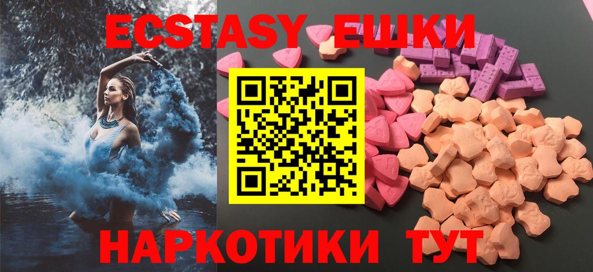 Экстази Дубай Родники