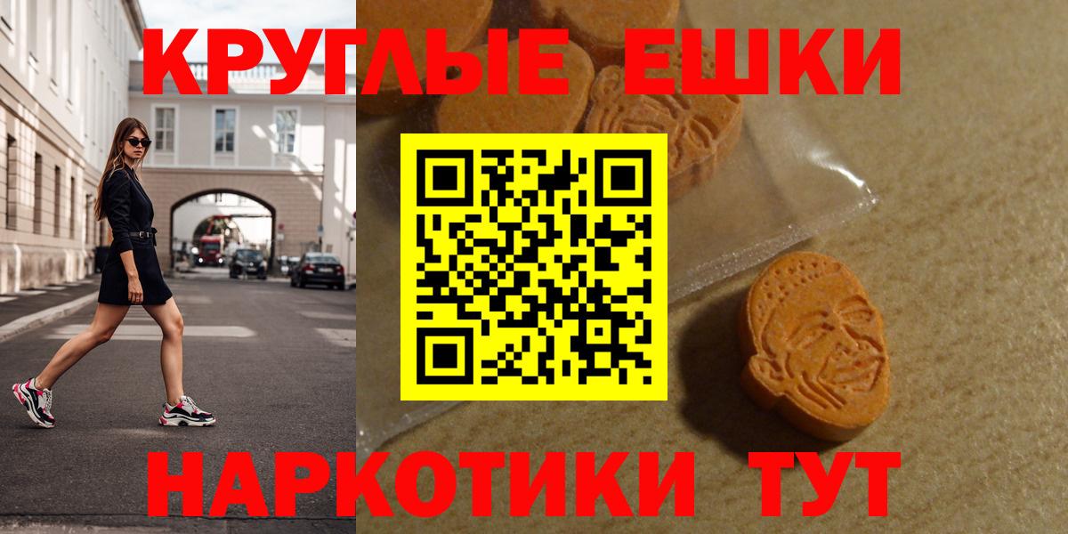 Родники  Экстази VHQ  Ecstasy  ЭКСТАЗИ бентли  Вход с VPN 
