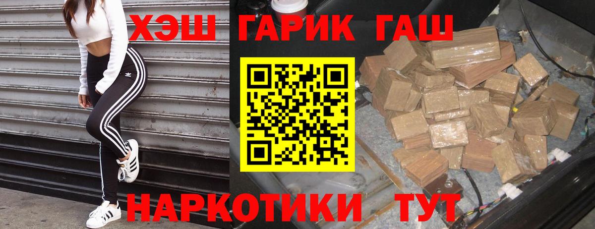 Гашиш Ice-O-Lator Родники
