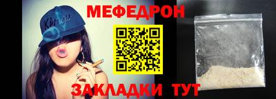 стафф Партизанск
