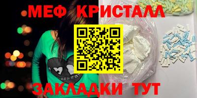 стафф Партизанск