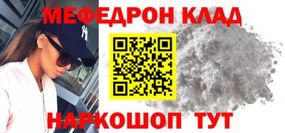 стафф Партизанск