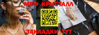 apvp Пенза
