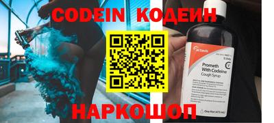 стафф Партизанск