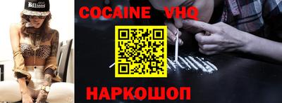 стафф Партизанск