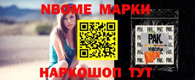 apvp Пенза