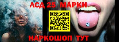 стафф Партизанск