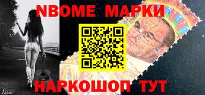 стафф Партизанск
