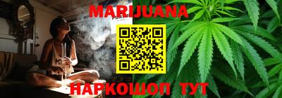 стафф Партизанск