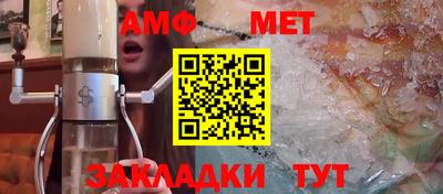 apvp Пенза