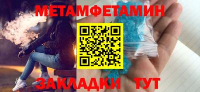 стафф Партизанск