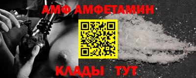apvp Пенза