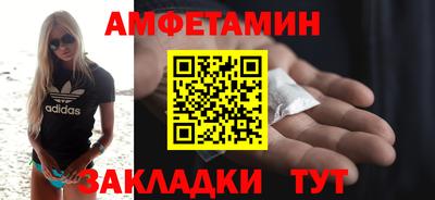 apvp Пенза