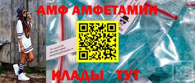 apvp Пенза