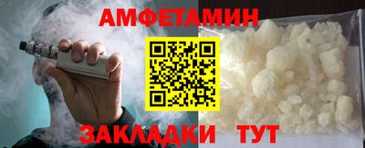 стафф Партизанск