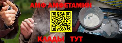 apvp Пенза