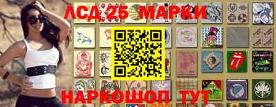 стафф Партизанск