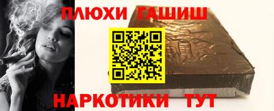 стафф Партизанск