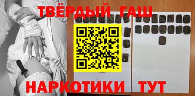 apvp Пенза
