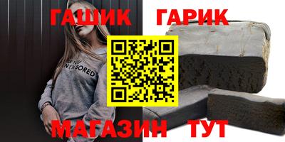 стафф Партизанск
