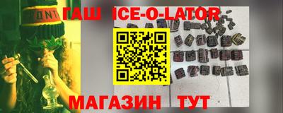 стафф Партизанск