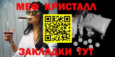 apvp Пенза