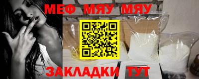 стафф Партизанск