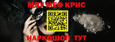 стафф Партизанск