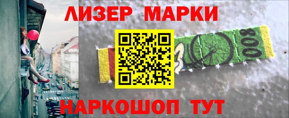 ЛСД экстази кислота Родники