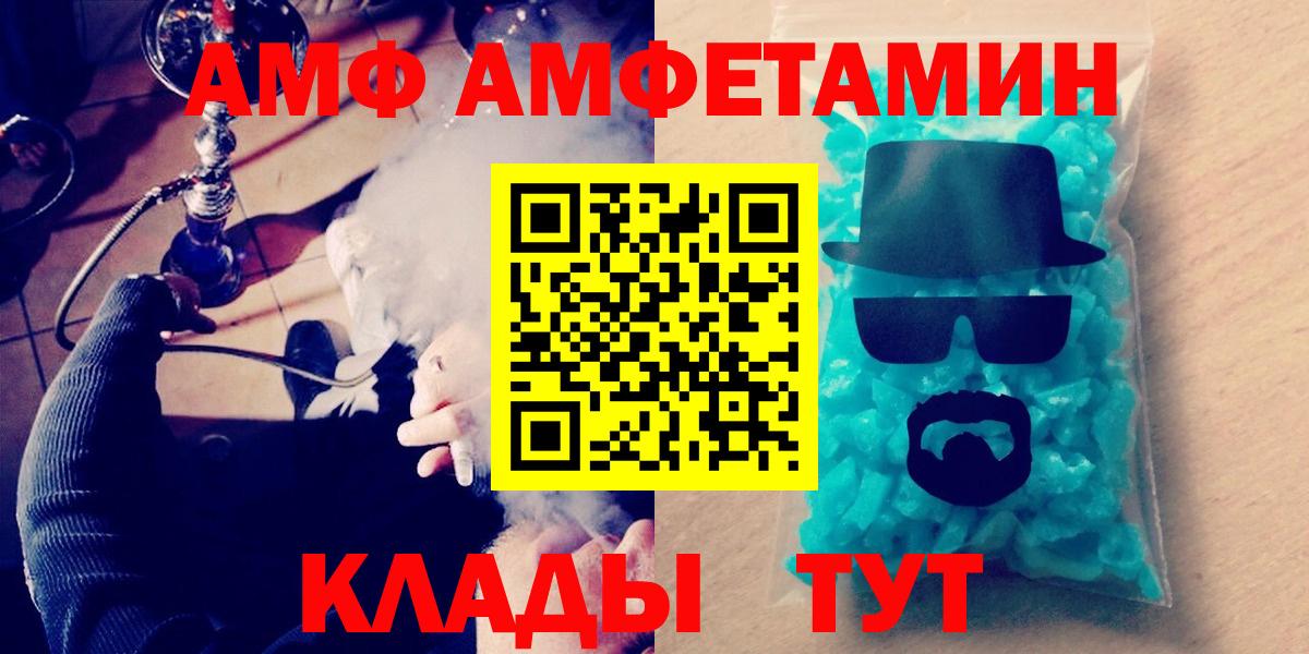 Родники  Первитин Декстрометамфетамин 99.9%  Вход с VPN 