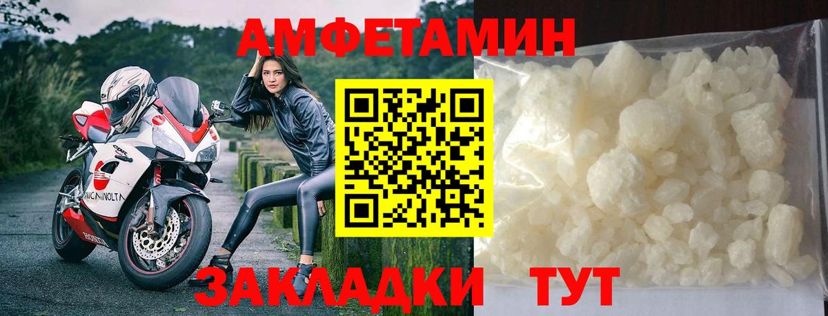 КОКАИН Родники