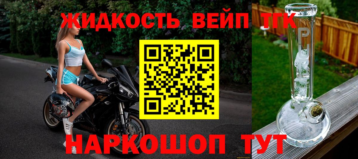 ТГК концентрат  Вход с VPN    ТОР  ТГК концентрат  Родники 