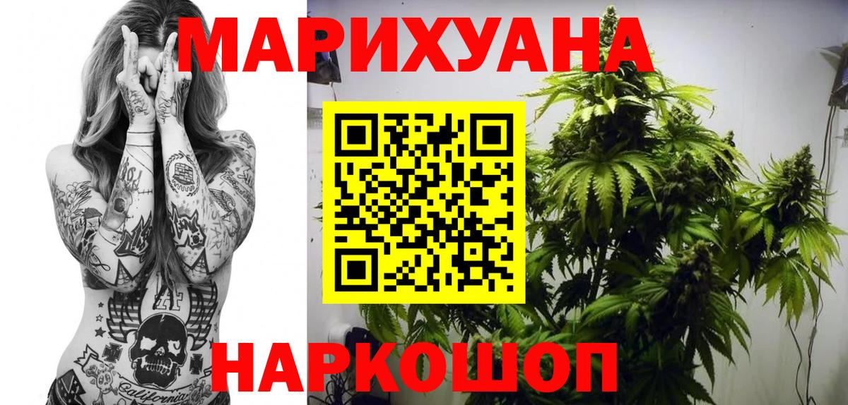 Родники  Конопля Amnesia  Конопля марихуана  Вход с VPN  Каннабис тримм 